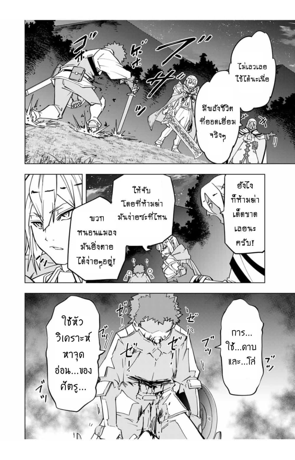 Manga-lc-com อ่านมังงะ อ่านการ์ตูน ออนไลน์ ฟรี Shinjiteita Nakama Tachi Ni Dungeon Okuchi De Korosare Kaketa ga Gift 『Mugen Gacha』 De Level 9999 No Nakama Tachi Wo Te Ni Irete Moto Party Member To Sekai Ni Fukushu & 『Zama A!』 Shimasu! ตอนที่ 1 2 3 4 5 6 7 8 9 10 11 12 13 14 ฟรี ไม่มีโฆษณา Manga-lc - อ่าน มังงะ อ่าน การ์ตูน ออนไลน์ อ่านมังงะ ฟรี