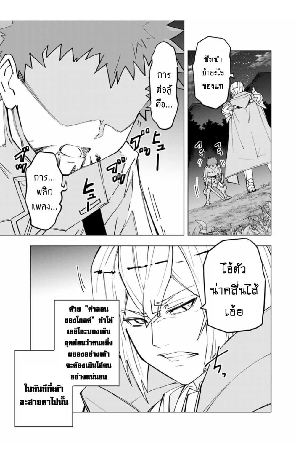 Manga-lc-com อ่านมังงะ อ่านการ์ตูน ออนไลน์ ฟรี Shinjiteita Nakama Tachi Ni Dungeon Okuchi De Korosare Kaketa ga Gift 『Mugen Gacha』 De Level 9999 No Nakama Tachi Wo Te Ni Irete Moto Party Member To Sekai Ni Fukushu & 『Zama A!』 Shimasu! ตอนที่ 1 2 3 4 5 6 7 8 9 10 11 12 13 14 ฟรี ไม่มีโฆษณา Manga-lc - อ่าน มังงะ อ่าน การ์ตูน ออนไลน์ อ่านมังงะ ฟรี