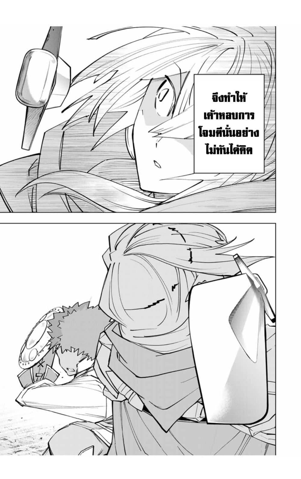 Manga-lc-com อ่านมังงะ อ่านการ์ตูน ออนไลน์ ฟรี Shinjiteita Nakama Tachi Ni Dungeon Okuchi De Korosare Kaketa ga Gift 『Mugen Gacha』 De Level 9999 No Nakama Tachi Wo Te Ni Irete Moto Party Member To Sekai Ni Fukushu & 『Zama A!』 Shimasu! ตอนที่ 1 2 3 4 5 6 7 8 9 10 11 12 13 14 ฟรี ไม่มีโฆษณา Manga-lc - อ่าน มังงะ อ่าน การ์ตูน ออนไลน์ อ่านมังงะ ฟรี