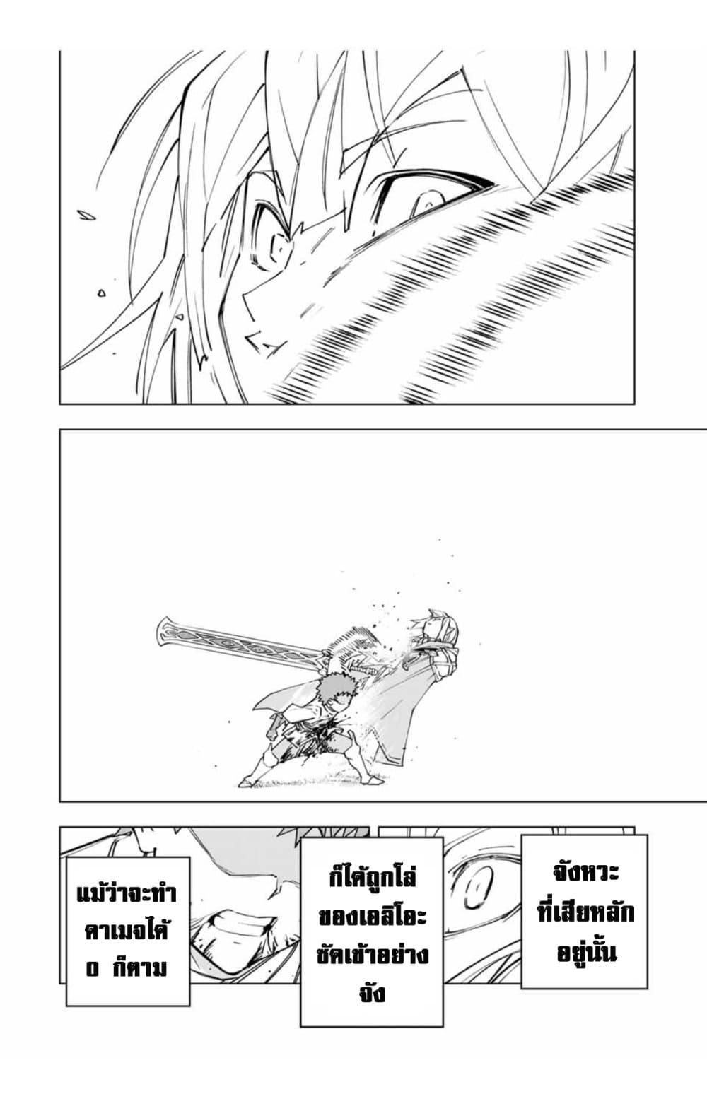 Manga-lc-com อ่านมังงะ อ่านการ์ตูน ออนไลน์ ฟรี Shinjiteita Nakama Tachi Ni Dungeon Okuchi De Korosare Kaketa ga Gift 『Mugen Gacha』 De Level 9999 No Nakama Tachi Wo Te Ni Irete Moto Party Member To Sekai Ni Fukushu & 『Zama A!』 Shimasu! ตอนที่ 1 2 3 4 5 6 7 8 9 10 11 12 13 14 ฟรี ไม่มีโฆษณา Manga-lc - อ่าน มังงะ อ่าน การ์ตูน ออนไลน์ อ่านมังงะ ฟรี