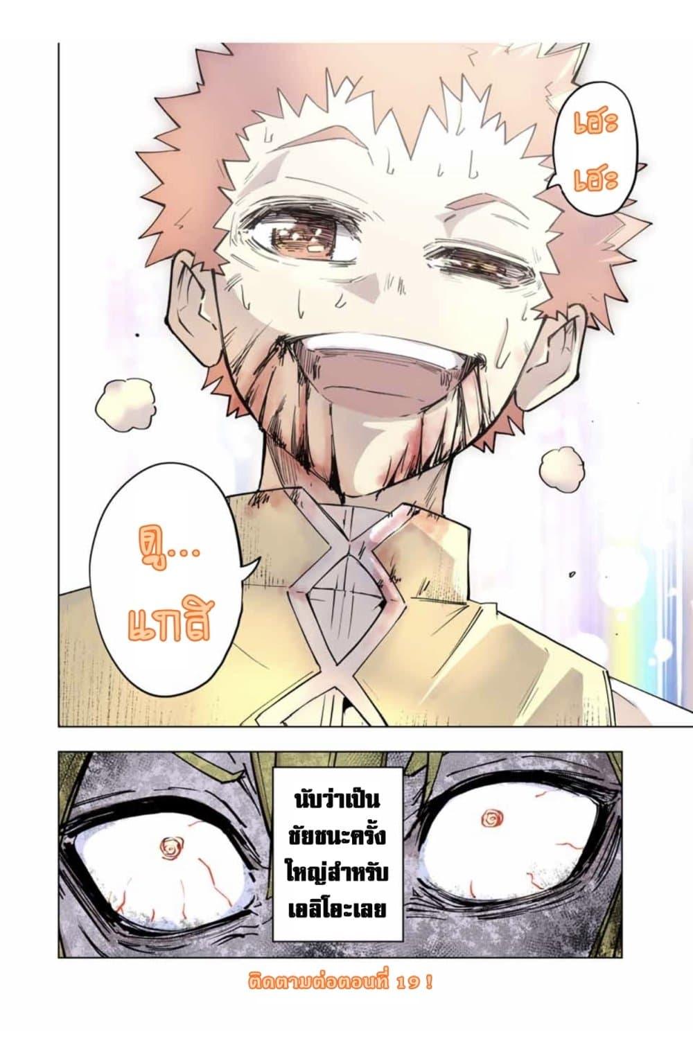 Manga-lc-com อ่านมังงะ อ่านการ์ตูน ออนไลน์ ฟรี Shinjiteita Nakama Tachi Ni Dungeon Okuchi De Korosare Kaketa ga Gift 『Mugen Gacha』 De Level 9999 No Nakama Tachi Wo Te Ni Irete Moto Party Member To Sekai Ni Fukushu & 『Zama A!』 Shimasu! ตอนที่ 1 2 3 4 5 6 7 8 9 10 11 12 13 14 ฟรี ไม่มีโฆษณา Manga-lc - อ่าน มังงะ อ่าน การ์ตูน ออนไลน์ อ่านมังงะ ฟรี