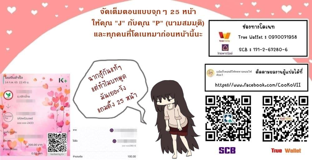 Manga-lc-com อ่านมังงะ อ่านการ์ตูน ออนไลน์ ฟรี Shinjiteita Nakama Tachi Ni Dungeon Okuchi De Korosare Kaketa ga Gift 『Mugen Gacha』 De Level 9999 No Nakama Tachi Wo Te Ni Irete Moto Party Member To Sekai Ni Fukushu & 『Zama A!』 Shimasu! ตอนที่ 1 2 3 4 5 6 7 8 9 10 11 12 13 14 ฟรี ไม่มีโฆษณา Manga-lc - อ่าน มังงะ อ่าน การ์ตูน ออนไลน์ อ่านมังงะ ฟรี
