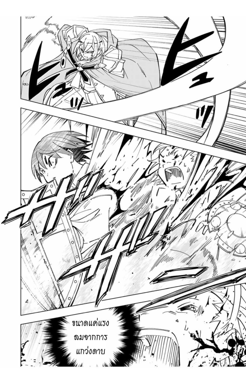 Manga-lc-com อ่านมังงะ อ่านการ์ตูน ออนไลน์ ฟรี Shinjiteita Nakama Tachi Ni Dungeon Okuchi De Korosare Kaketa ga Gift 『Mugen Gacha』 De Level 9999 No Nakama Tachi Wo Te Ni Irete Moto Party Member To Sekai Ni Fukushu & 『Zama A!』 Shimasu! ตอนที่ 1 2 3 4 5 6 7 8 9 10 11 12 13 14 ฟรี ไม่มีโฆษณา Manga-lc - อ่าน มังงะ อ่าน การ์ตูน ออนไลน์ อ่านมังงะ ฟรี
