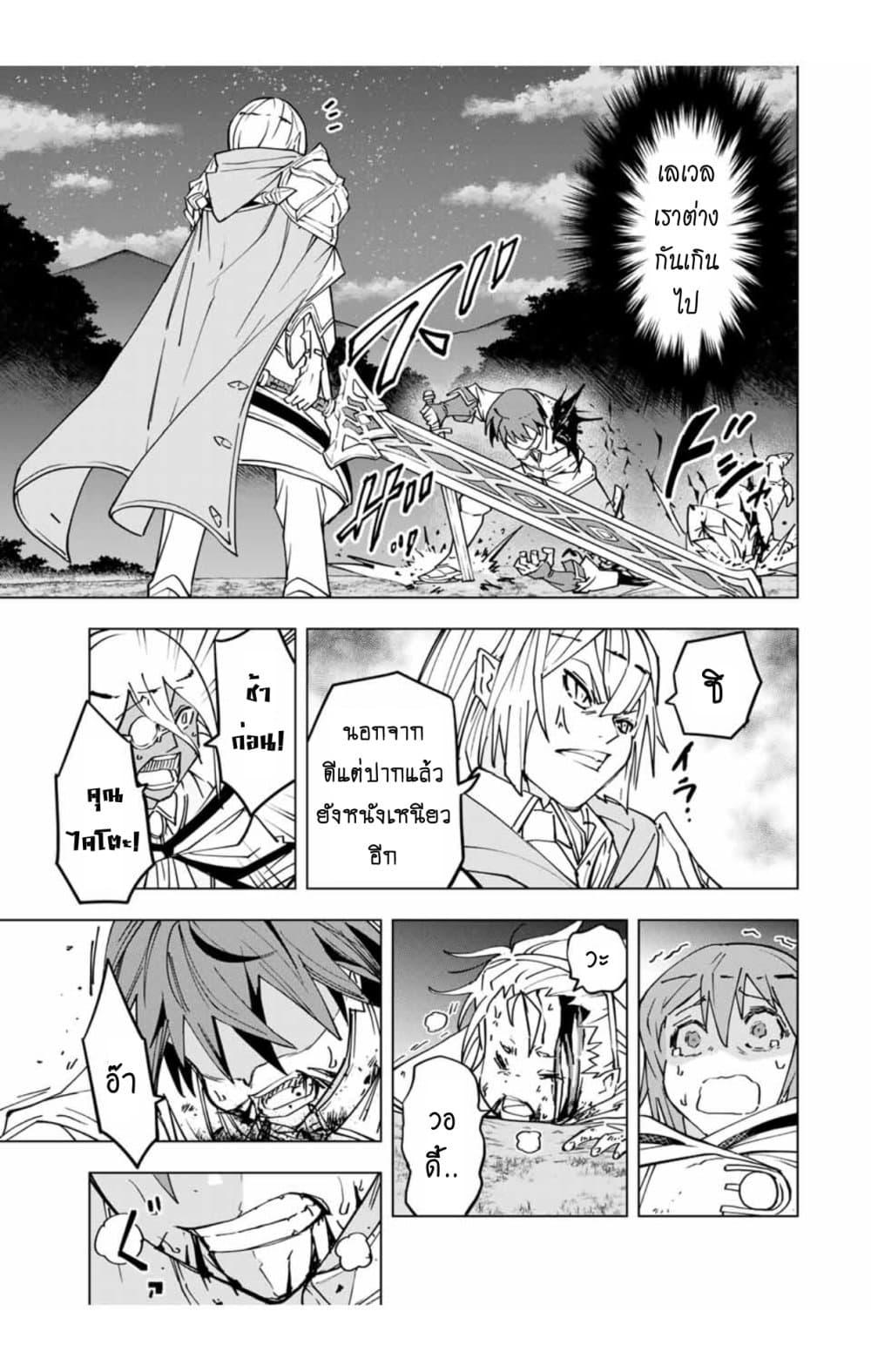 Manga-lc-com อ่านมังงะ อ่านการ์ตูน ออนไลน์ ฟรี Shinjiteita Nakama Tachi Ni Dungeon Okuchi De Korosare Kaketa ga Gift 『Mugen Gacha』 De Level 9999 No Nakama Tachi Wo Te Ni Irete Moto Party Member To Sekai Ni Fukushu & 『Zama A!』 Shimasu! ตอนที่ 1 2 3 4 5 6 7 8 9 10 11 12 13 14 ฟรี ไม่มีโฆษณา Manga-lc - อ่าน มังงะ อ่าน การ์ตูน ออนไลน์ อ่านมังงะ ฟรี