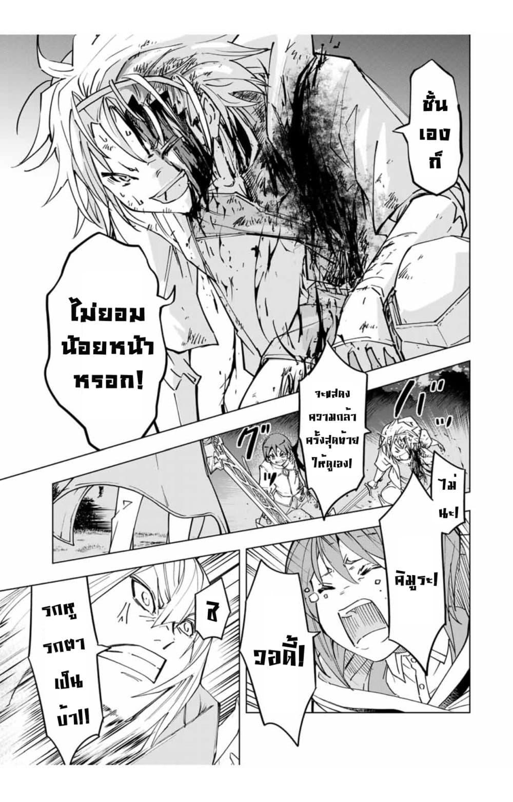 Manga-lc-com อ่านมังงะ อ่านการ์ตูน ออนไลน์ ฟรี Shinjiteita Nakama Tachi Ni Dungeon Okuchi De Korosare Kaketa ga Gift 『Mugen Gacha』 De Level 9999 No Nakama Tachi Wo Te Ni Irete Moto Party Member To Sekai Ni Fukushu & 『Zama A!』 Shimasu! ตอนที่ 1 2 3 4 5 6 7 8 9 10 11 12 13 14 ฟรี ไม่มีโฆษณา Manga-lc - อ่าน มังงะ อ่าน การ์ตูน ออนไลน์ อ่านมังงะ ฟรี