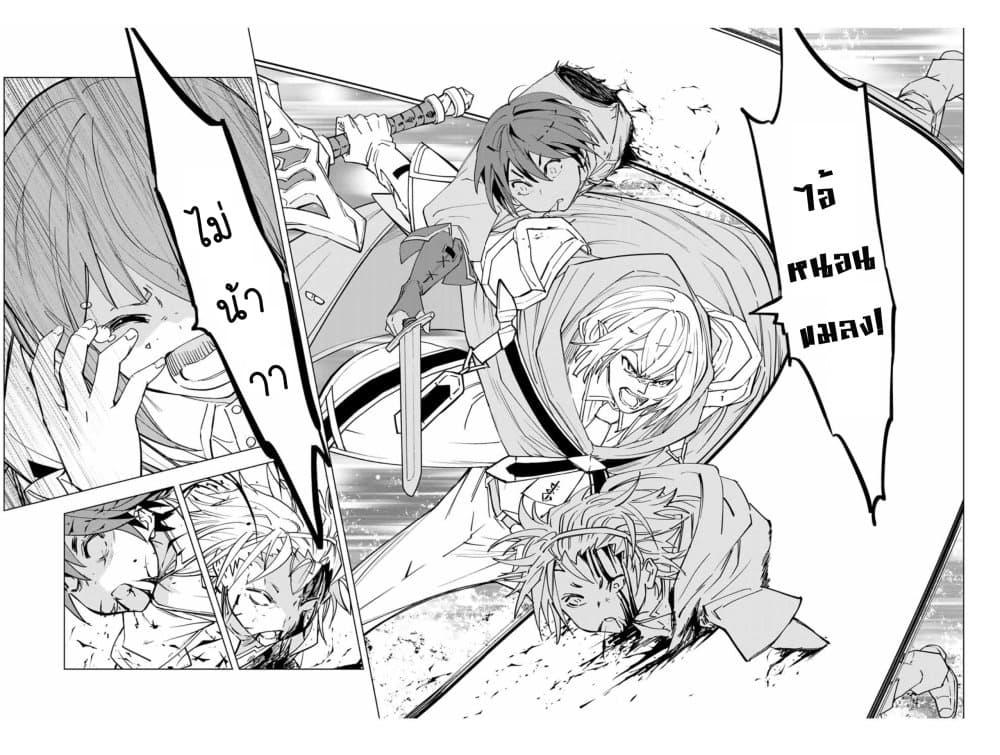 Manga-lc-com อ่านมังงะ อ่านการ์ตูน ออนไลน์ ฟรี Shinjiteita Nakama Tachi Ni Dungeon Okuchi De Korosare Kaketa ga Gift 『Mugen Gacha』 De Level 9999 No Nakama Tachi Wo Te Ni Irete Moto Party Member To Sekai Ni Fukushu & 『Zama A!』 Shimasu! ตอนที่ 1 2 3 4 5 6 7 8 9 10 11 12 13 14 ฟรี ไม่มีโฆษณา Manga-lc - อ่าน มังงะ อ่าน การ์ตูน ออนไลน์ อ่านมังงะ ฟรี