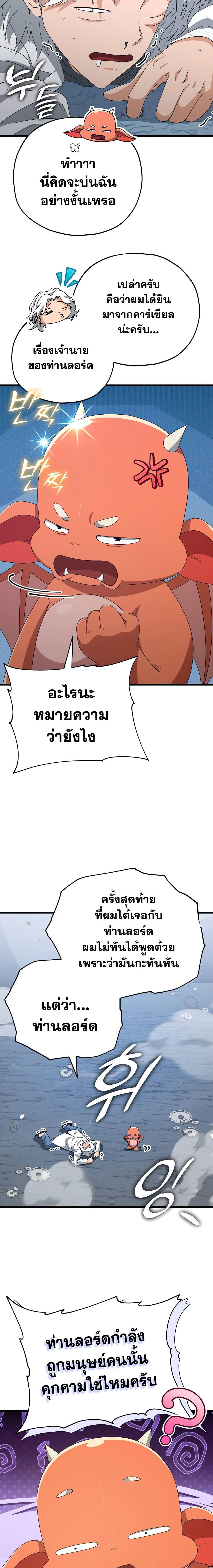 Manga-lc-com อ่านมังงะ อ่านการ์ตูน ออนไลน์ ฟรี My Dad Is Too Strong ตอนที่ 1 2 3 4 5 6 7 8 9 10 11 12 13 14 ฟรี ไม่มีโฆษณา Manga-lc - อ่าน มังงะ อ่าน การ์ตูน ออนไลน์ อ่านมังงะ ฟรี