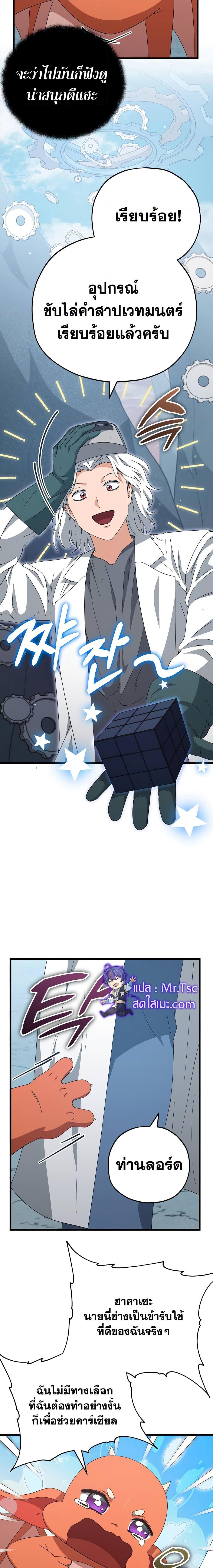 Manga-lc-com อ่านมังงะ อ่านการ์ตูน ออนไลน์ ฟรี My Dad Is Too Strong ตอนที่ 1 2 3 4 5 6 7 8 9 10 11 12 13 14 ฟรี ไม่มีโฆษณา Manga-lc - อ่าน มังงะ อ่าน การ์ตูน ออนไลน์ อ่านมังงะ ฟรี