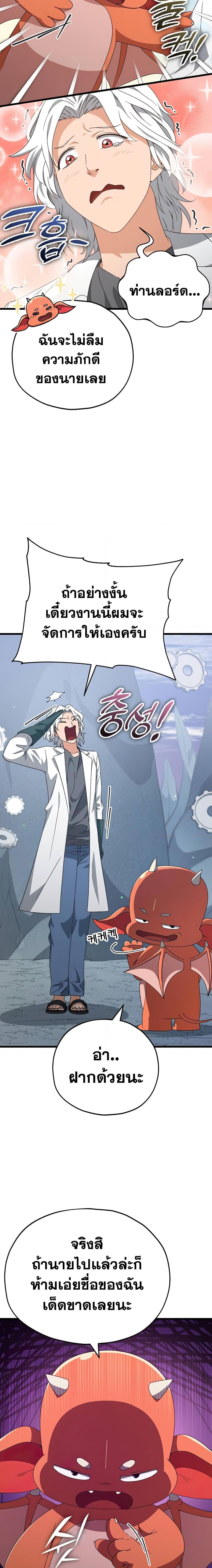 Manga-lc-com อ่านมังงะ อ่านการ์ตูน ออนไลน์ ฟรี My Dad Is Too Strong ตอนที่ 1 2 3 4 5 6 7 8 9 10 11 12 13 14 ฟรี ไม่มีโฆษณา Manga-lc - อ่าน มังงะ อ่าน การ์ตูน ออนไลน์ อ่านมังงะ ฟรี