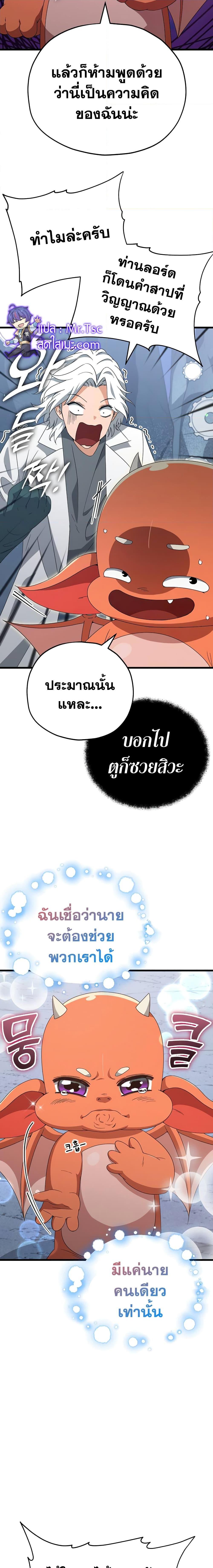 Manga-lc-com อ่านมังงะ อ่านการ์ตูน ออนไลน์ ฟรี My Dad Is Too Strong ตอนที่ 1 2 3 4 5 6 7 8 9 10 11 12 13 14 ฟรี ไม่มีโฆษณา Manga-lc - อ่าน มังงะ อ่าน การ์ตูน ออนไลน์ อ่านมังงะ ฟรี