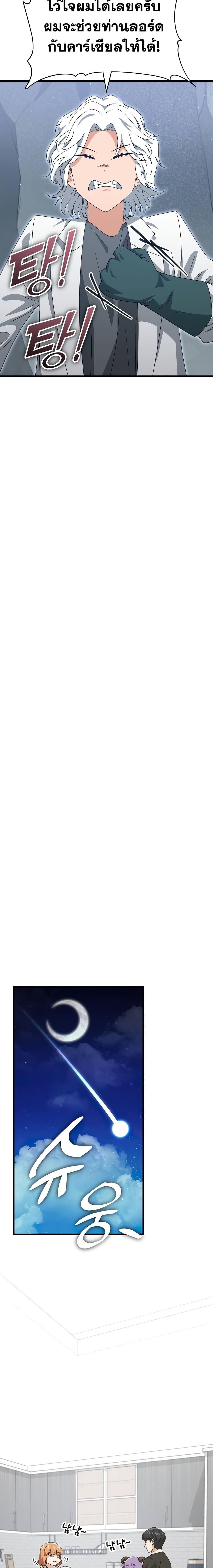 Manga-lc-com อ่านมังงะ อ่านการ์ตูน ออนไลน์ ฟรี My Dad Is Too Strong ตอนที่ 1 2 3 4 5 6 7 8 9 10 11 12 13 14 ฟรี ไม่มีโฆษณา Manga-lc - อ่าน มังงะ อ่าน การ์ตูน ออนไลน์ อ่านมังงะ ฟรี