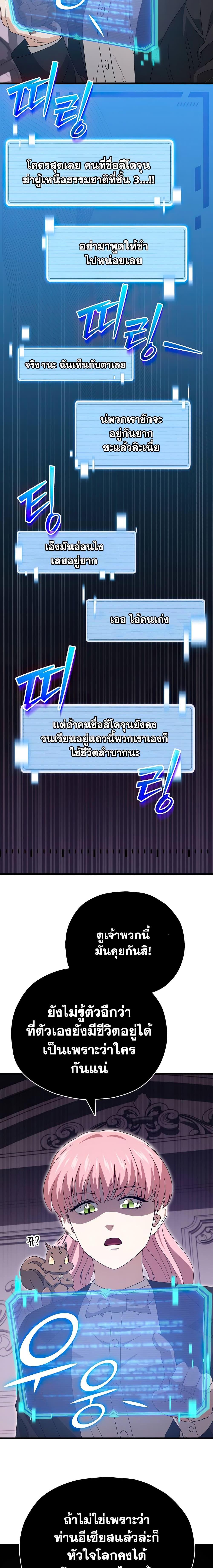 Manga-lc-com อ่านมังงะ อ่านการ์ตูน ออนไลน์ ฟรี My Dad Is Too Strong ตอนที่ 1 2 3 4 5 6 7 8 9 10 11 12 13 14 ฟรี ไม่มีโฆษณา Manga-lc - อ่าน มังงะ อ่าน การ์ตูน ออนไลน์ อ่านมังงะ ฟรี