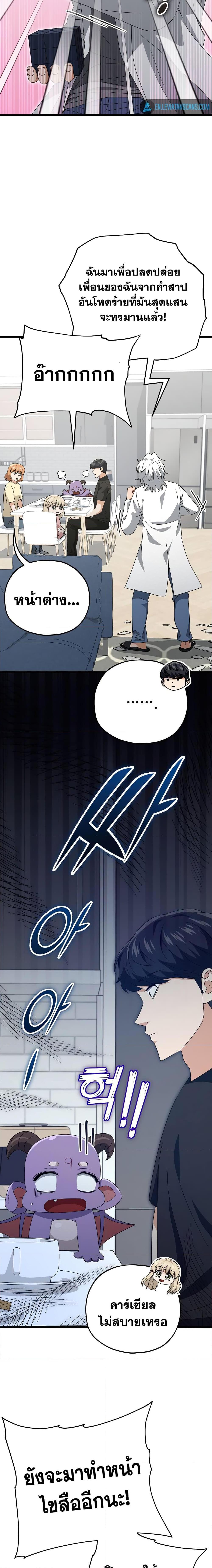 Manga-lc-com อ่านมังงะ อ่านการ์ตูน ออนไลน์ ฟรี My Dad Is Too Strong ตอนที่ 1 2 3 4 5 6 7 8 9 10 11 12 13 14 ฟรี ไม่มีโฆษณา Manga-lc - อ่าน มังงะ อ่าน การ์ตูน ออนไลน์ อ่านมังงะ ฟรี