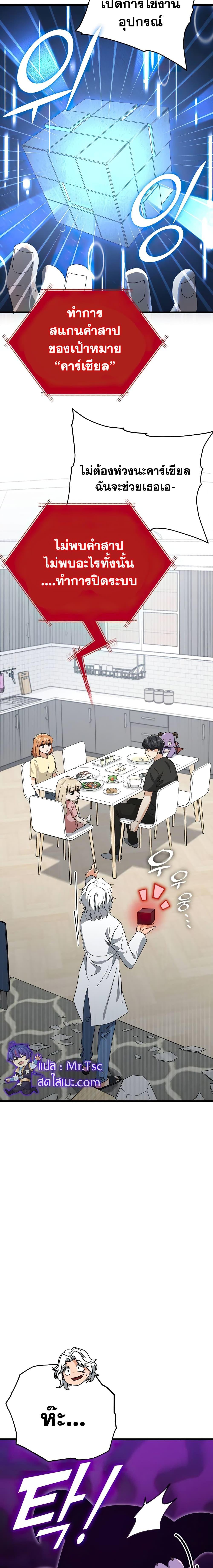 Manga-lc-com อ่านมังงะ อ่านการ์ตูน ออนไลน์ ฟรี My Dad Is Too Strong ตอนที่ 1 2 3 4 5 6 7 8 9 10 11 12 13 14 ฟรี ไม่มีโฆษณา Manga-lc - อ่าน มังงะ อ่าน การ์ตูน ออนไลน์ อ่านมังงะ ฟรี