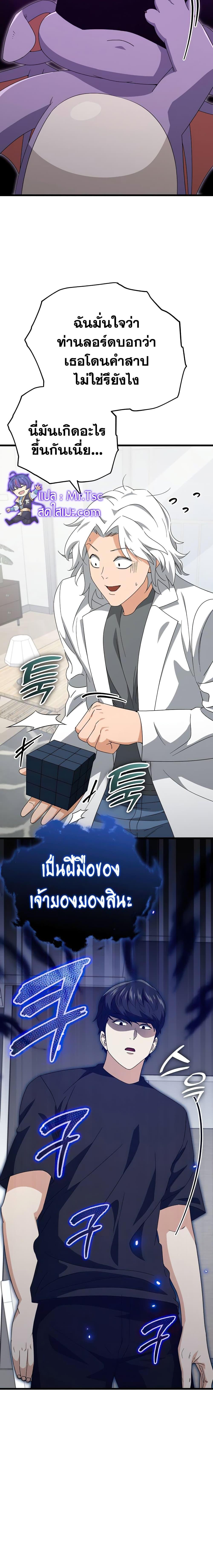 Manga-lc-com อ่านมังงะ อ่านการ์ตูน ออนไลน์ ฟรี My Dad Is Too Strong ตอนที่ 1 2 3 4 5 6 7 8 9 10 11 12 13 14 ฟรี ไม่มีโฆษณา Manga-lc - อ่าน มังงะ อ่าน การ์ตูน ออนไลน์ อ่านมังงะ ฟรี