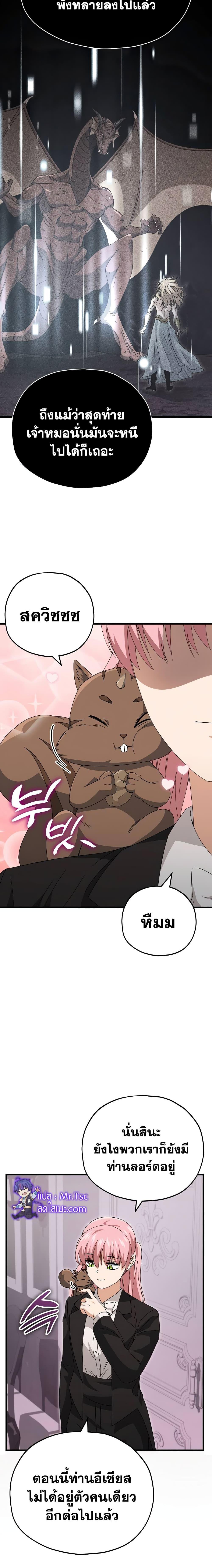 Manga-lc-com อ่านมังงะ อ่านการ์ตูน ออนไลน์ ฟรี My Dad Is Too Strong ตอนที่ 1 2 3 4 5 6 7 8 9 10 11 12 13 14 ฟรี ไม่มีโฆษณา Manga-lc - อ่าน มังงะ อ่าน การ์ตูน ออนไลน์ อ่านมังงะ ฟรี