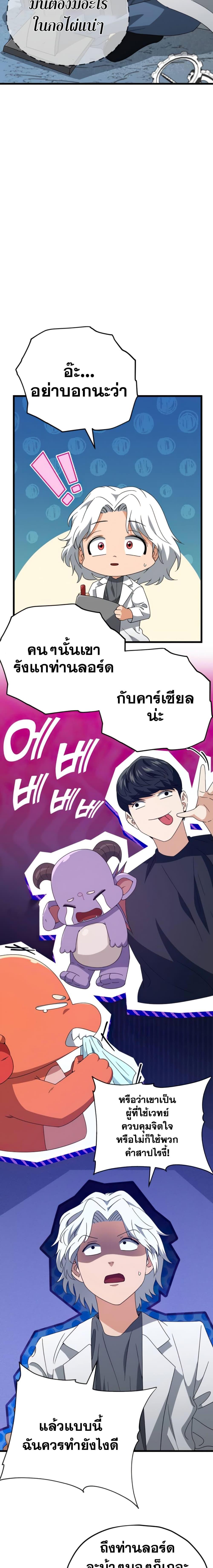 Manga-lc-com อ่านมังงะ อ่านการ์ตูน ออนไลน์ ฟรี My Dad Is Too Strong ตอนที่ 1 2 3 4 5 6 7 8 9 10 11 12 13 14 ฟรี ไม่มีโฆษณา Manga-lc - อ่าน มังงะ อ่าน การ์ตูน ออนไลน์ อ่านมังงะ ฟรี