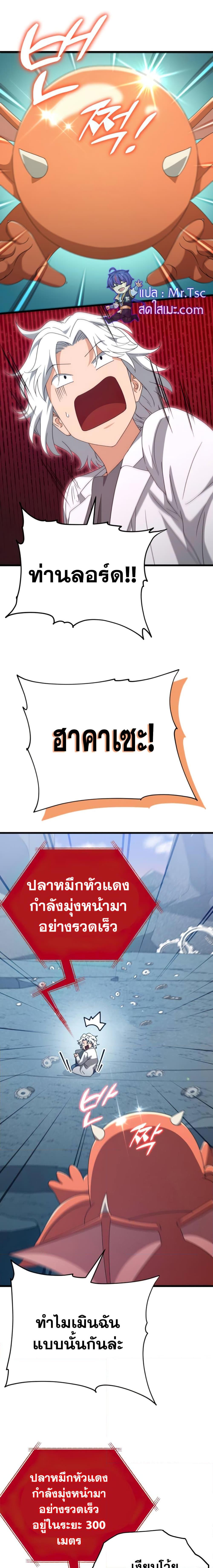 Manga-lc-com อ่านมังงะ อ่านการ์ตูน ออนไลน์ ฟรี My Dad Is Too Strong ตอนที่ 1 2 3 4 5 6 7 8 9 10 11 12 13 14 ฟรี ไม่มีโฆษณา Manga-lc - อ่าน มังงะ อ่าน การ์ตูน ออนไลน์ อ่านมังงะ ฟรี