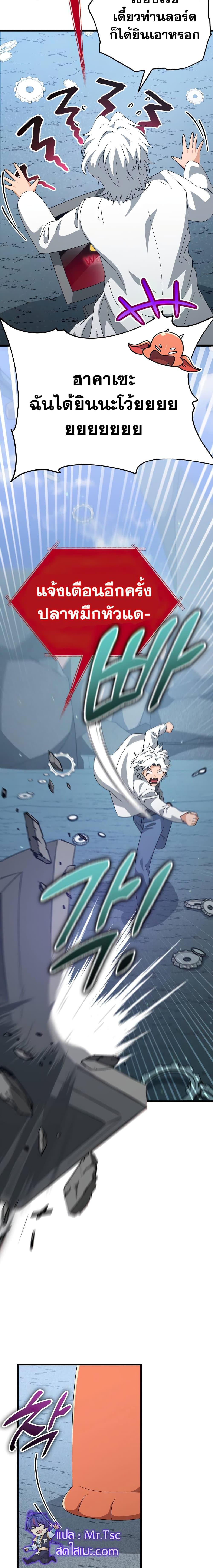 Manga-lc-com อ่านมังงะ อ่านการ์ตูน ออนไลน์ ฟรี My Dad Is Too Strong ตอนที่ 1 2 3 4 5 6 7 8 9 10 11 12 13 14 ฟรี ไม่มีโฆษณา Manga-lc - อ่าน มังงะ อ่าน การ์ตูน ออนไลน์ อ่านมังงะ ฟรี