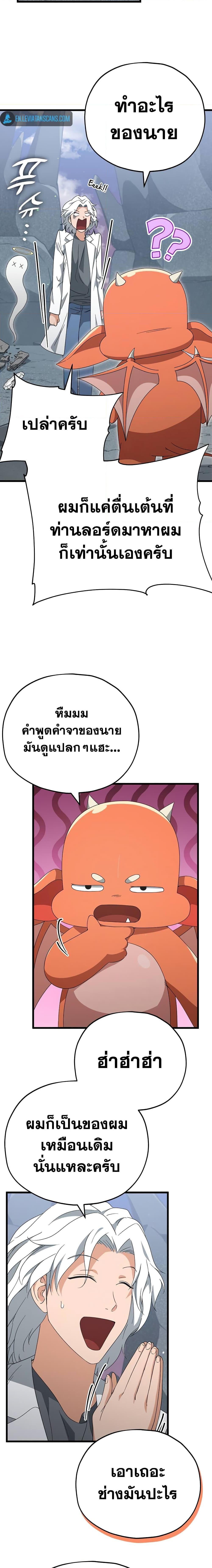 Manga-lc-com อ่านมังงะ อ่านการ์ตูน ออนไลน์ ฟรี My Dad Is Too Strong ตอนที่ 1 2 3 4 5 6 7 8 9 10 11 12 13 14 ฟรี ไม่มีโฆษณา Manga-lc - อ่าน มังงะ อ่าน การ์ตูน ออนไลน์ อ่านมังงะ ฟรี