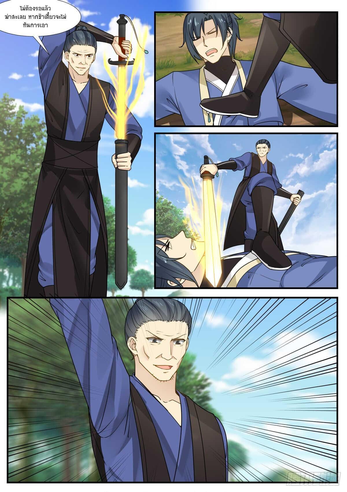 Manga-lc-com อ่านมังงะ อ่านการ์ตูน ออนไลน์ ฟรี Martial Peak ตอนที่ 1 2 3 4 5 6 7 8 9 10 11 12 13 14 ฟรี ไม่มีโฆษณา Manga-lc - อ่าน มังงะ อ่าน การ์ตูน ออนไลน์ อ่านมังงะ ฟรี
