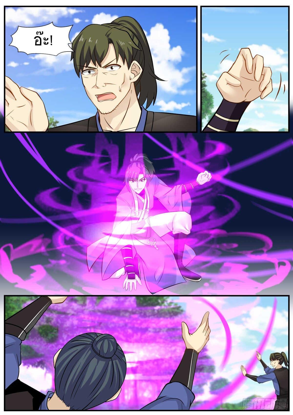 Manga-lc-com อ่านมังงะ อ่านการ์ตูน ออนไลน์ ฟรี Martial Peak ตอนที่ 1 2 3 4 5 6 7 8 9 10 11 12 13 14 ฟรี ไม่มีโฆษณา Manga-lc - อ่าน มังงะ อ่าน การ์ตูน ออนไลน์ อ่านมังงะ ฟรี