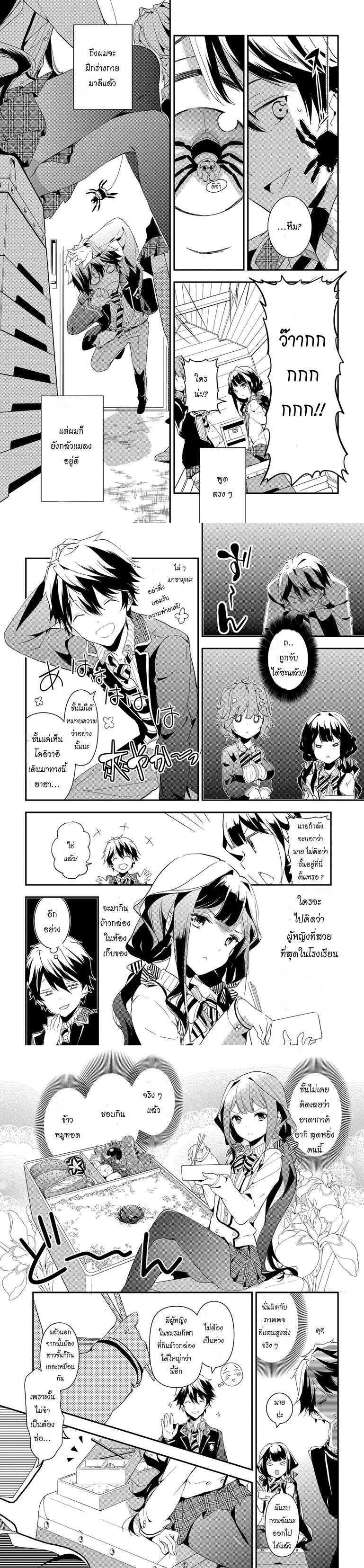 Manga-lc-com อ่านมังงะ อ่านการ์ตูน ออนไลน์ ฟรี Masamune-kun no Revenge! ตอนที่ 1 2 3 4 5 6 7 8 9 10 11 12 13 14 ฟรี ไม่มีโฆษณา Manga-lc - อ่าน มังงะ อ่าน การ์ตูน ออนไลน์ อ่านมังงะ ฟรี