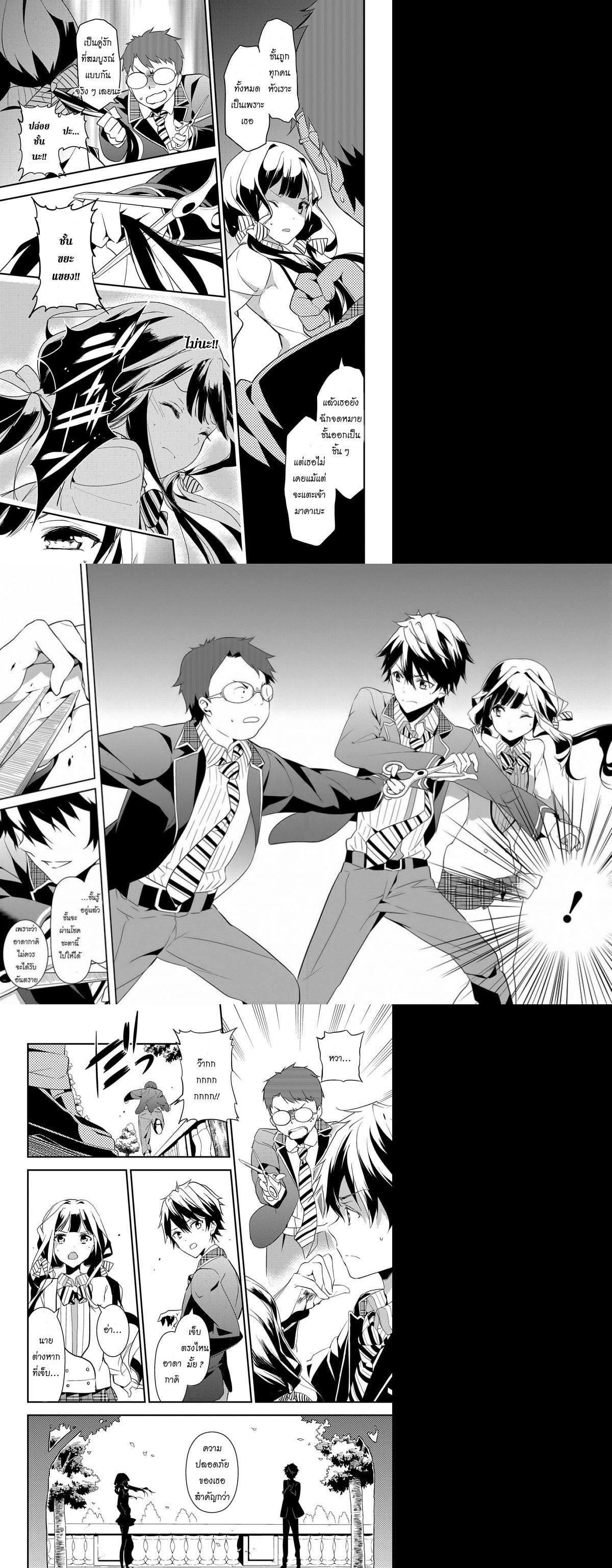 Manga-lc-com อ่านมังงะ อ่านการ์ตูน ออนไลน์ ฟรี Masamune-kun no Revenge! ตอนที่ 1 2 3 4 5 6 7 8 9 10 11 12 13 14 ฟรี ไม่มีโฆษณา Manga-lc - อ่าน มังงะ อ่าน การ์ตูน ออนไลน์ อ่านมังงะ ฟรี