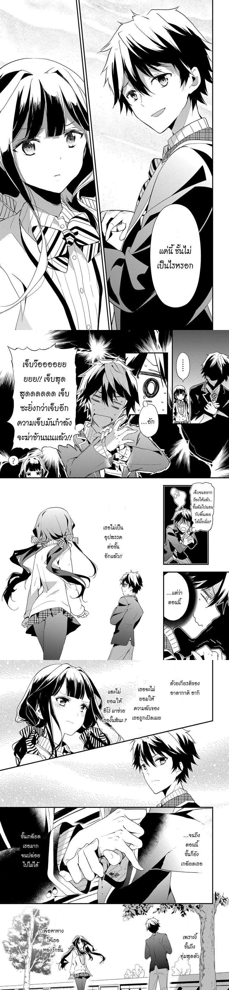 Manga-lc-com อ่านมังงะ อ่านการ์ตูน ออนไลน์ ฟรี Masamune-kun no Revenge! ตอนที่ 1 2 3 4 5 6 7 8 9 10 11 12 13 14 ฟรี ไม่มีโฆษณา Manga-lc - อ่าน มังงะ อ่าน การ์ตูน ออนไลน์ อ่านมังงะ ฟรี