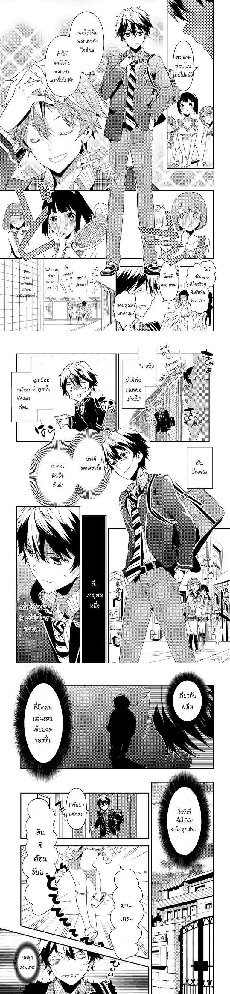 Manga-lc-com อ่านมังงะ อ่านการ์ตูน ออนไลน์ ฟรี Masamune-kun no Revenge! ตอนที่ 1 2 3 4 5 6 7 8 9 10 11 12 13 14 ฟรี ไม่มีโฆษณา Manga-lc - อ่าน มังงะ อ่าน การ์ตูน ออนไลน์ อ่านมังงะ ฟรี