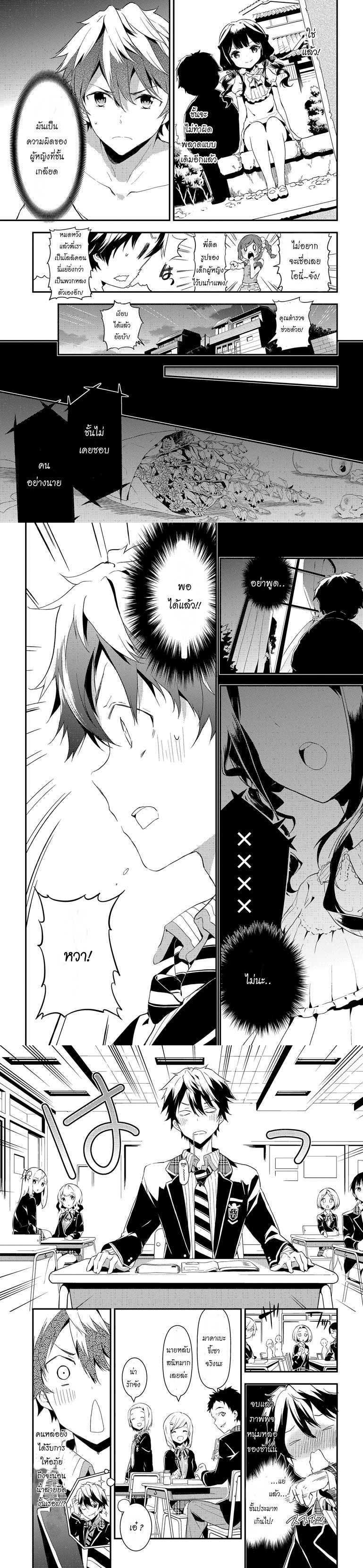 Manga-lc-com อ่านมังงะ อ่านการ์ตูน ออนไลน์ ฟรี Masamune-kun no Revenge! ตอนที่ 1 2 3 4 5 6 7 8 9 10 11 12 13 14 ฟรี ไม่มีโฆษณา Manga-lc - อ่าน มังงะ อ่าน การ์ตูน ออนไลน์ อ่านมังงะ ฟรี