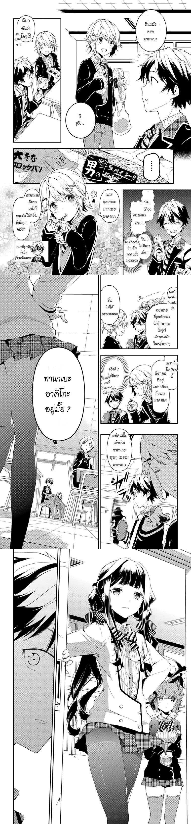 Manga-lc-com อ่านมังงะ อ่านการ์ตูน ออนไลน์ ฟรี Masamune-kun no Revenge! ตอนที่ 1 2 3 4 5 6 7 8 9 10 11 12 13 14 ฟรี ไม่มีโฆษณา Manga-lc - อ่าน มังงะ อ่าน การ์ตูน ออนไลน์ อ่านมังงะ ฟรี