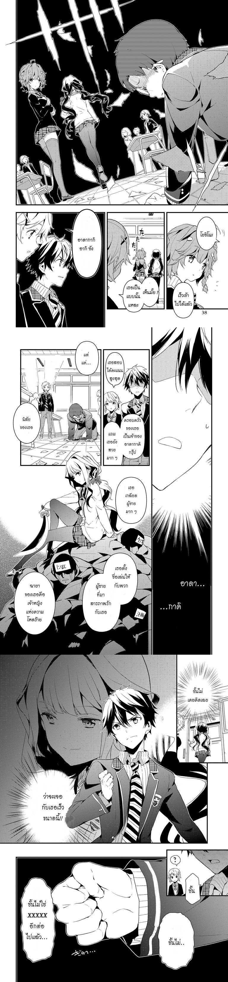 Manga-lc-com อ่านมังงะ อ่านการ์ตูน ออนไลน์ ฟรี Masamune-kun no Revenge! ตอนที่ 1 2 3 4 5 6 7 8 9 10 11 12 13 14 ฟรี ไม่มีโฆษณา Manga-lc - อ่าน มังงะ อ่าน การ์ตูน ออนไลน์ อ่านมังงะ ฟรี