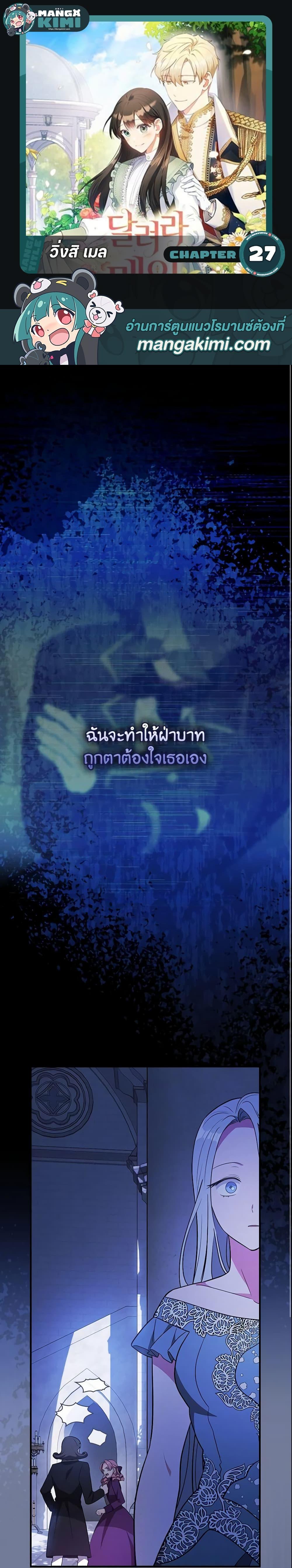 Manga-lc-com อ่านมังงะ อ่านการ์ตูน ออนไลน์ ฟรี Run Maelle ตอนที่ 1 2 3 4 5 6 7 8 9 10 11 12 13 14 ฟรี ไม่มีโฆษณา Manga-lc - อ่าน มังงะ อ่าน การ์ตูน ออนไลน์ อ่านมังงะ ฟรี