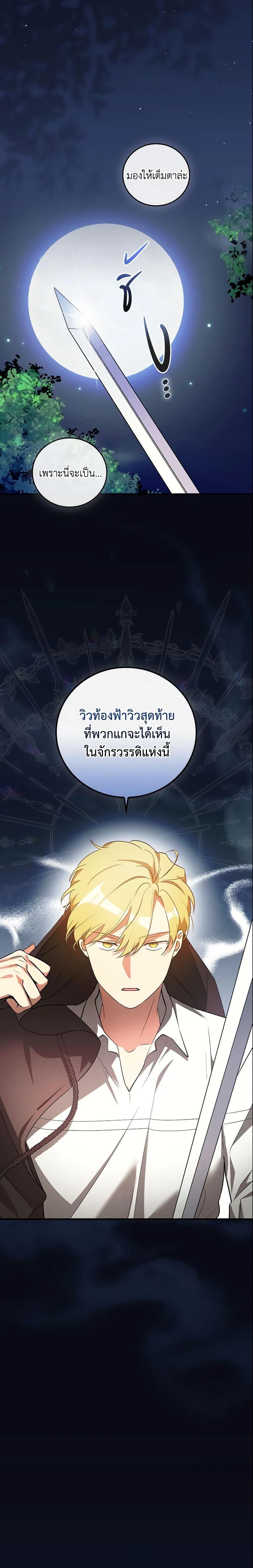 Manga-lc-com อ่านมังงะ อ่านการ์ตูน ออนไลน์ ฟรี Run Maelle ตอนที่ 1 2 3 4 5 6 7 8 9 10 11 12 13 14 ฟรี ไม่มีโฆษณา Manga-lc - อ่าน มังงะ อ่าน การ์ตูน ออนไลน์ อ่านมังงะ ฟรี