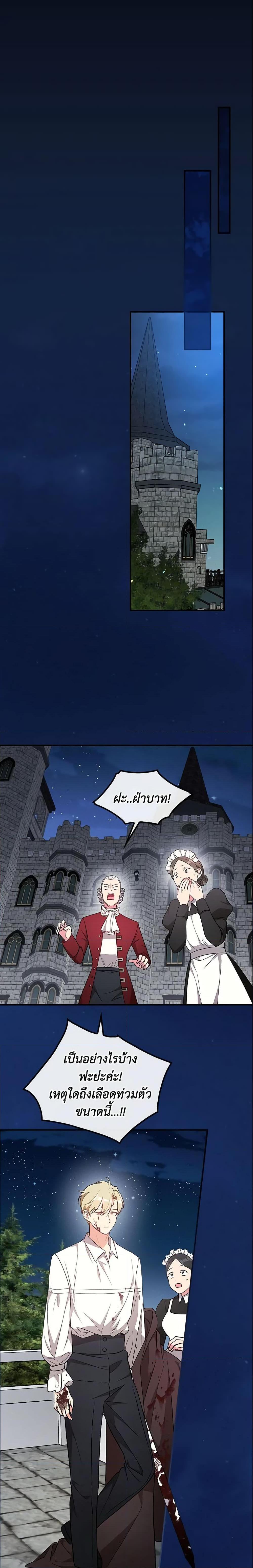 Manga-lc-com อ่านมังงะ อ่านการ์ตูน ออนไลน์ ฟรี Run Maelle ตอนที่ 1 2 3 4 5 6 7 8 9 10 11 12 13 14 ฟรี ไม่มีโฆษณา Manga-lc - อ่าน มังงะ อ่าน การ์ตูน ออนไลน์ อ่านมังงะ ฟรี