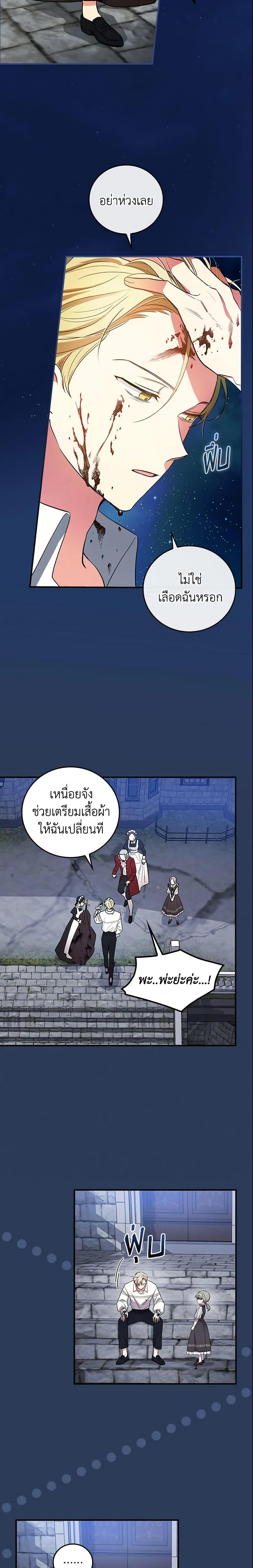Manga-lc-com อ่านมังงะ อ่านการ์ตูน ออนไลน์ ฟรี Run Maelle ตอนที่ 1 2 3 4 5 6 7 8 9 10 11 12 13 14 ฟรี ไม่มีโฆษณา Manga-lc - อ่าน มังงะ อ่าน การ์ตูน ออนไลน์ อ่านมังงะ ฟรี