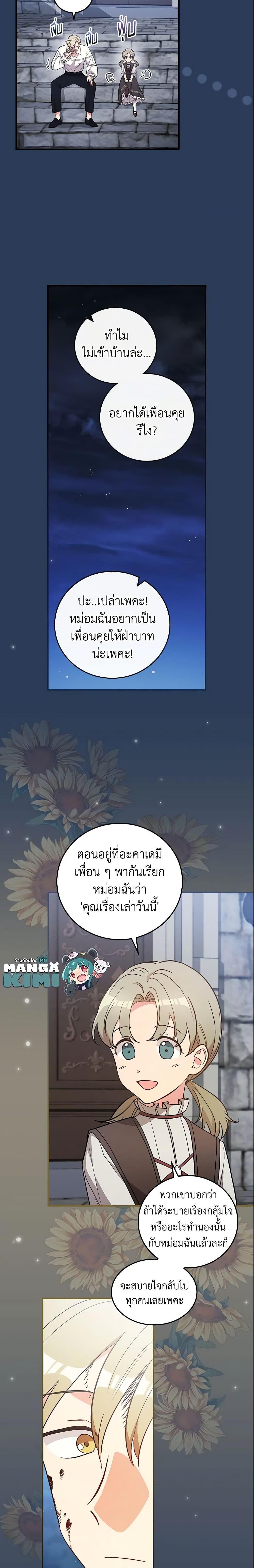 Manga-lc-com อ่านมังงะ อ่านการ์ตูน ออนไลน์ ฟรี Run Maelle ตอนที่ 1 2 3 4 5 6 7 8 9 10 11 12 13 14 ฟรี ไม่มีโฆษณา Manga-lc - อ่าน มังงะ อ่าน การ์ตูน ออนไลน์ อ่านมังงะ ฟรี