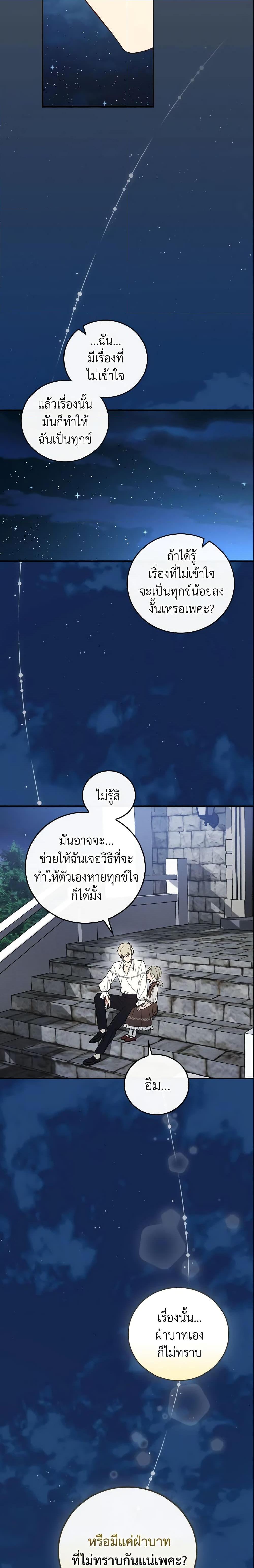 Manga-lc-com อ่านมังงะ อ่านการ์ตูน ออนไลน์ ฟรี Run Maelle ตอนที่ 1 2 3 4 5 6 7 8 9 10 11 12 13 14 ฟรี ไม่มีโฆษณา Manga-lc - อ่าน มังงะ อ่าน การ์ตูน ออนไลน์ อ่านมังงะ ฟรี