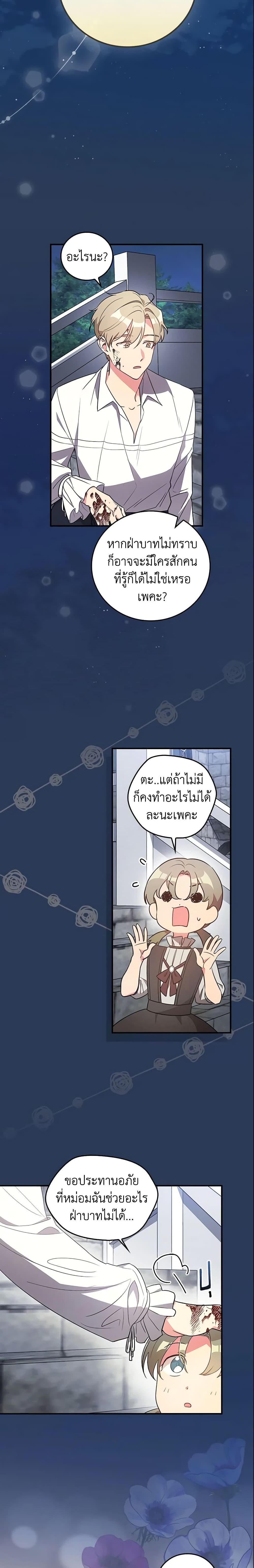 Manga-lc-com อ่านมังงะ อ่านการ์ตูน ออนไลน์ ฟรี Run Maelle ตอนที่ 1 2 3 4 5 6 7 8 9 10 11 12 13 14 ฟรี ไม่มีโฆษณา Manga-lc - อ่าน มังงะ อ่าน การ์ตูน ออนไลน์ อ่านมังงะ ฟรี