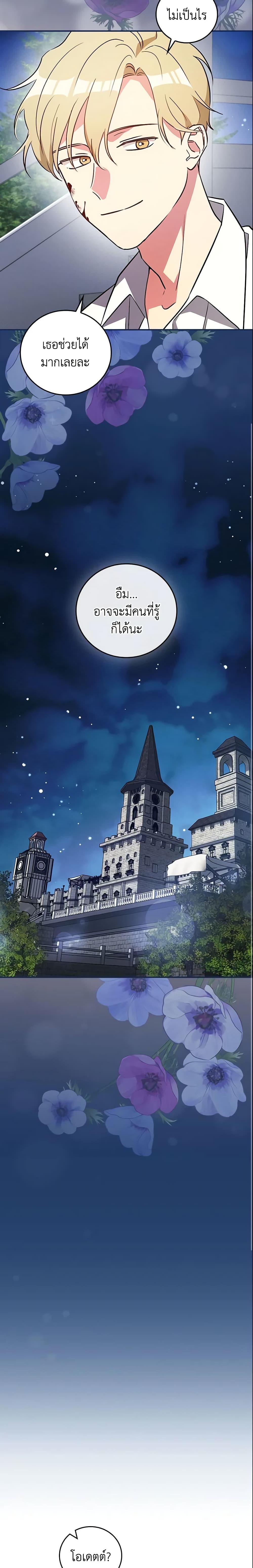 Manga-lc-com อ่านมังงะ อ่านการ์ตูน ออนไลน์ ฟรี Run Maelle ตอนที่ 1 2 3 4 5 6 7 8 9 10 11 12 13 14 ฟรี ไม่มีโฆษณา Manga-lc - อ่าน มังงะ อ่าน การ์ตูน ออนไลน์ อ่านมังงะ ฟรี