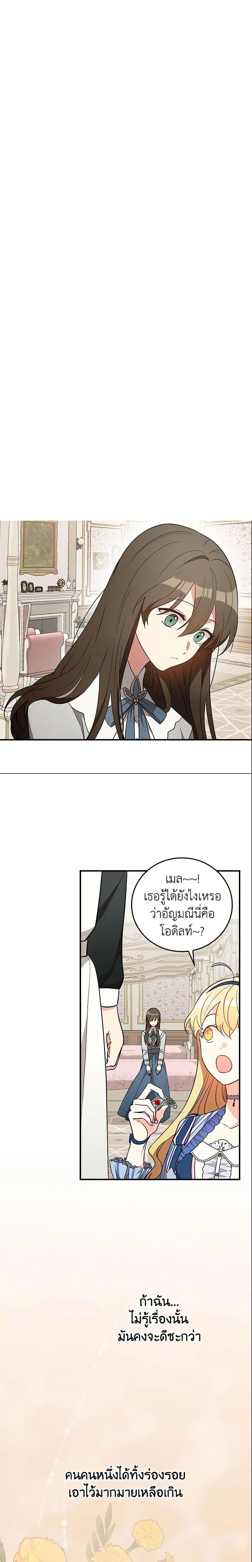 Manga-lc-com อ่านมังงะ อ่านการ์ตูน ออนไลน์ ฟรี Run Maelle ตอนที่ 1 2 3 4 5 6 7 8 9 10 11 12 13 14 ฟรี ไม่มีโฆษณา Manga-lc - อ่าน มังงะ อ่าน การ์ตูน ออนไลน์ อ่านมังงะ ฟรี