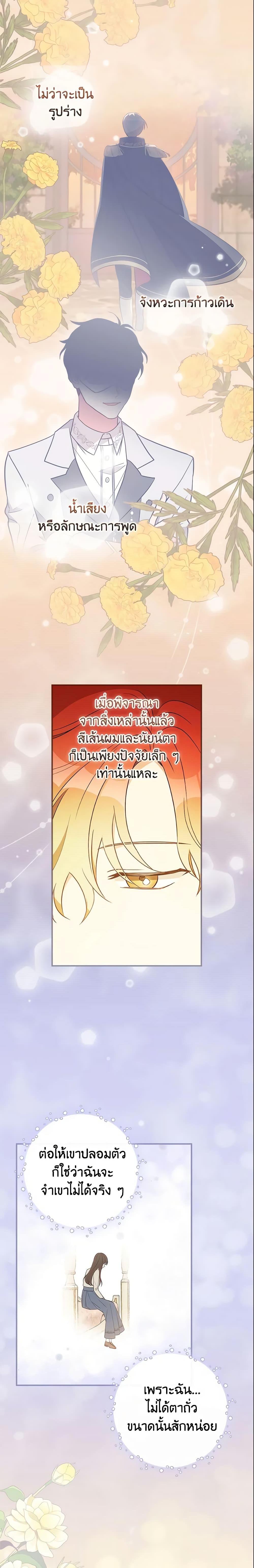 Manga-lc-com อ่านมังงะ อ่านการ์ตูน ออนไลน์ ฟรี Run Maelle ตอนที่ 1 2 3 4 5 6 7 8 9 10 11 12 13 14 ฟรี ไม่มีโฆษณา Manga-lc - อ่าน มังงะ อ่าน การ์ตูน ออนไลน์ อ่านมังงะ ฟรี