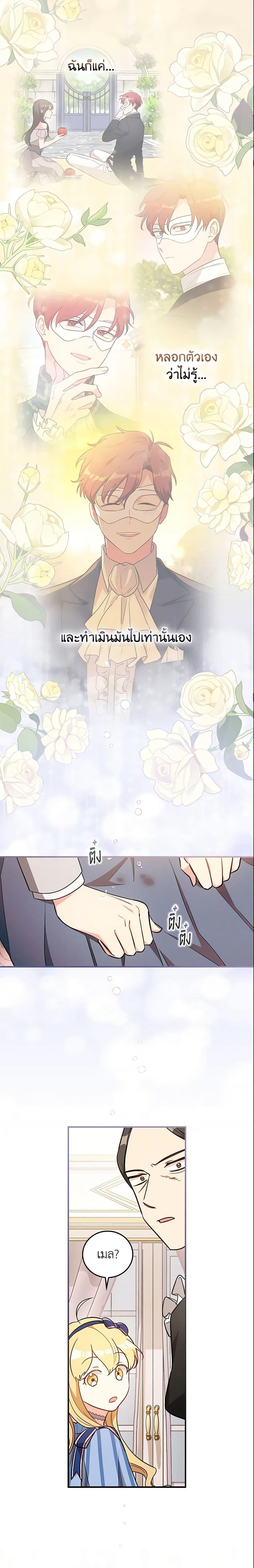 Manga-lc-com อ่านมังงะ อ่านการ์ตูน ออนไลน์ ฟรี Run Maelle ตอนที่ 1 2 3 4 5 6 7 8 9 10 11 12 13 14 ฟรี ไม่มีโฆษณา Manga-lc - อ่าน มังงะ อ่าน การ์ตูน ออนไลน์ อ่านมังงะ ฟรี