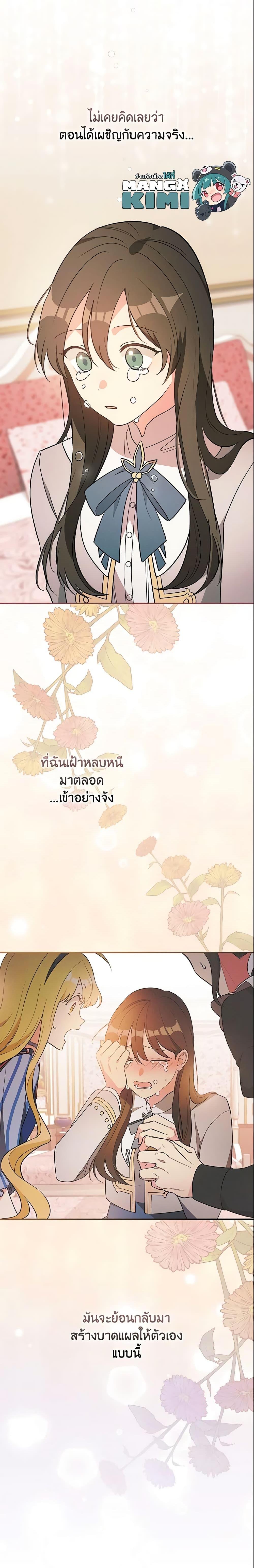 Manga-lc-com อ่านมังงะ อ่านการ์ตูน ออนไลน์ ฟรี Run Maelle ตอนที่ 1 2 3 4 5 6 7 8 9 10 11 12 13 14 ฟรี ไม่มีโฆษณา Manga-lc - อ่าน มังงะ อ่าน การ์ตูน ออนไลน์ อ่านมังงะ ฟรี