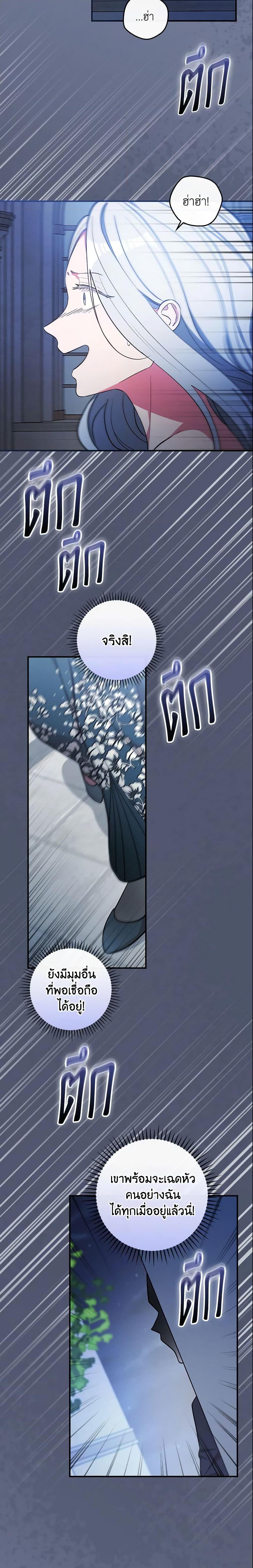 Manga-lc-com อ่านมังงะ อ่านการ์ตูน ออนไลน์ ฟรี Run Maelle ตอนที่ 1 2 3 4 5 6 7 8 9 10 11 12 13 14 ฟรี ไม่มีโฆษณา Manga-lc - อ่าน มังงะ อ่าน การ์ตูน ออนไลน์ อ่านมังงะ ฟรี