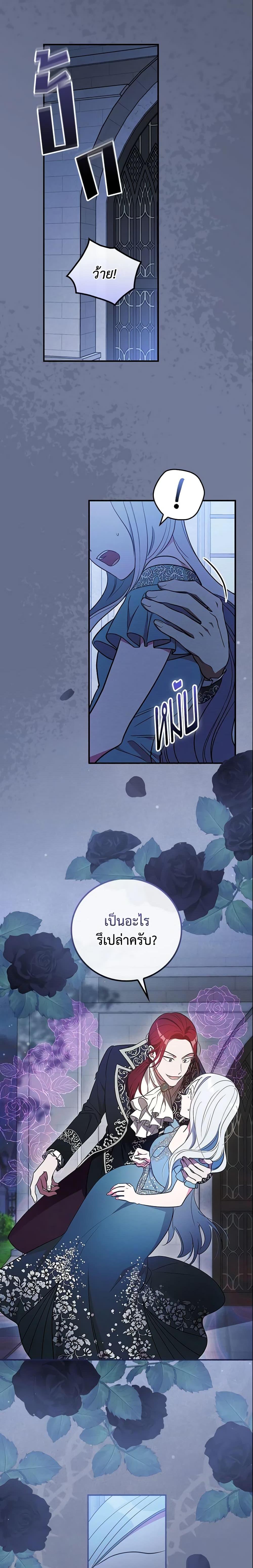 Manga-lc-com อ่านมังงะ อ่านการ์ตูน ออนไลน์ ฟรี Run Maelle ตอนที่ 1 2 3 4 5 6 7 8 9 10 11 12 13 14 ฟรี ไม่มีโฆษณา Manga-lc - อ่าน มังงะ อ่าน การ์ตูน ออนไลน์ อ่านมังงะ ฟรี