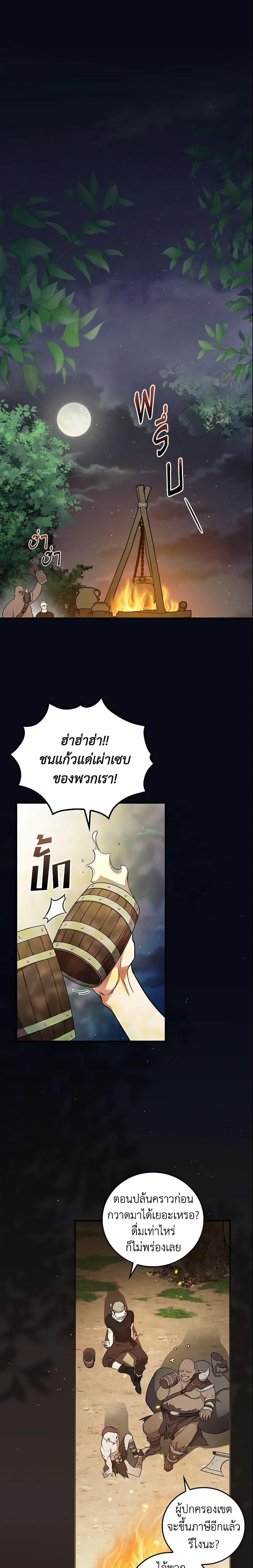 Manga-lc-com อ่านมังงะ อ่านการ์ตูน ออนไลน์ ฟรี Run Maelle ตอนที่ 1 2 3 4 5 6 7 8 9 10 11 12 13 14 ฟรี ไม่มีโฆษณา Manga-lc - อ่าน มังงะ อ่าน การ์ตูน ออนไลน์ อ่านมังงะ ฟรี
