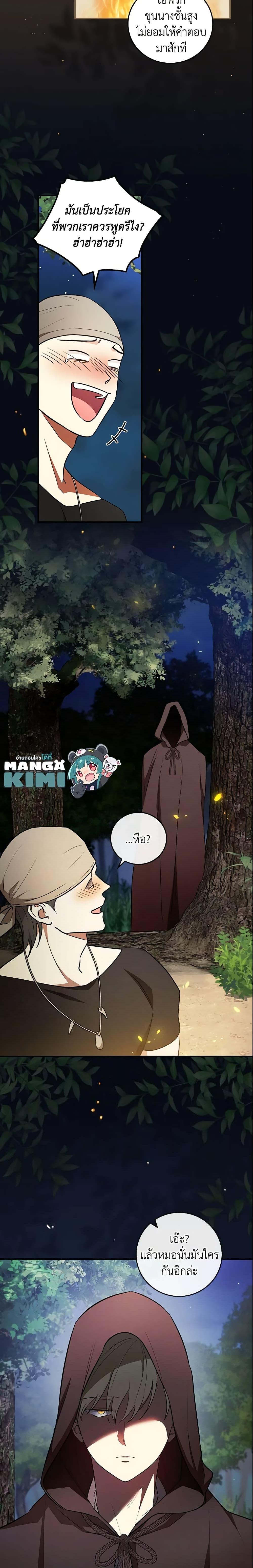 Manga-lc-com อ่านมังงะ อ่านการ์ตูน ออนไลน์ ฟรี Run Maelle ตอนที่ 1 2 3 4 5 6 7 8 9 10 11 12 13 14 ฟรี ไม่มีโฆษณา Manga-lc - อ่าน มังงะ อ่าน การ์ตูน ออนไลน์ อ่านมังงะ ฟรี