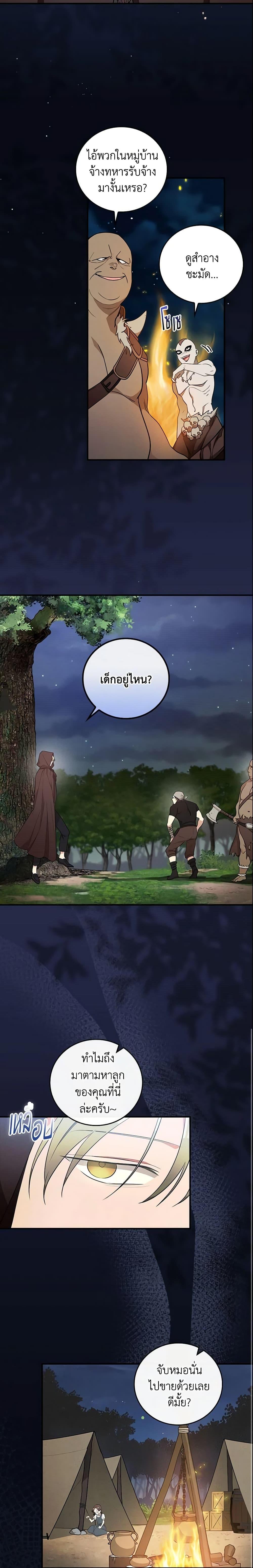 Manga-lc-com อ่านมังงะ อ่านการ์ตูน ออนไลน์ ฟรี Run Maelle ตอนที่ 1 2 3 4 5 6 7 8 9 10 11 12 13 14 ฟรี ไม่มีโฆษณา Manga-lc - อ่าน มังงะ อ่าน การ์ตูน ออนไลน์ อ่านมังงะ ฟรี